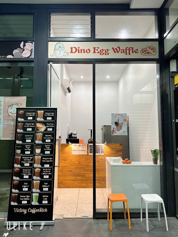Dino Egg Waffle